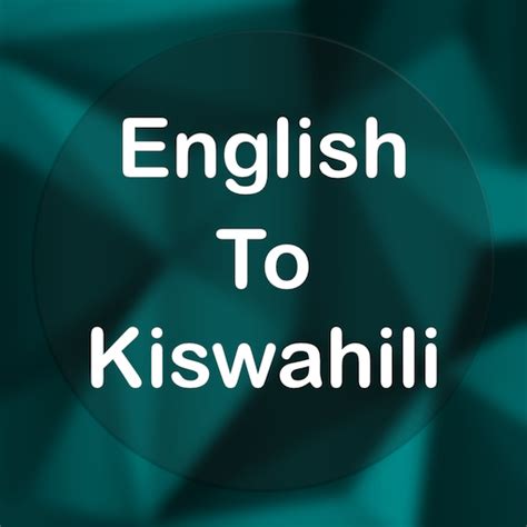 Translate from English to Swahili online.